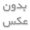 استخر بتنی؛ انتخابی هوشمندانه برای کسانی که دوام و زیبایی را یکجا می‌خواهند